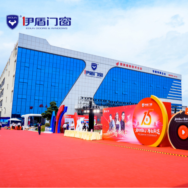 智造未來 窗見卓越——伊盾門窗智能制造基地引領(lǐng)行業(yè)新標(biāo)桿