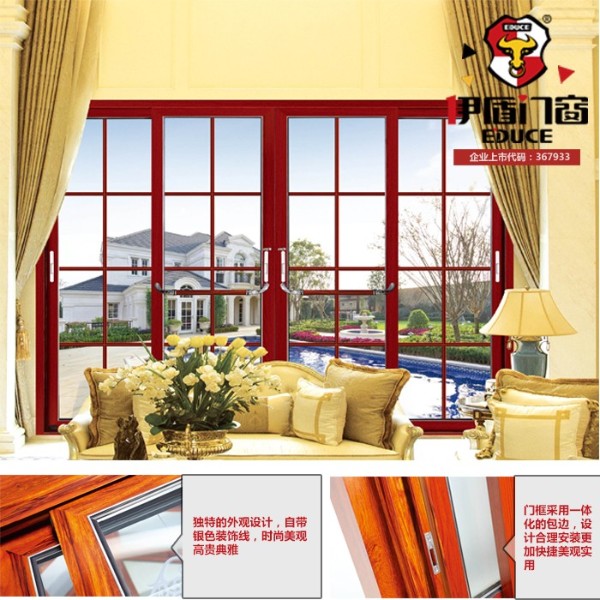 高效隔音門窗應該如何選擇？這些常識一定要知道！