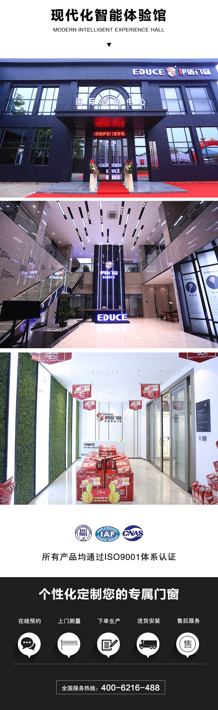 廣東門窗幕墻工程-展廳