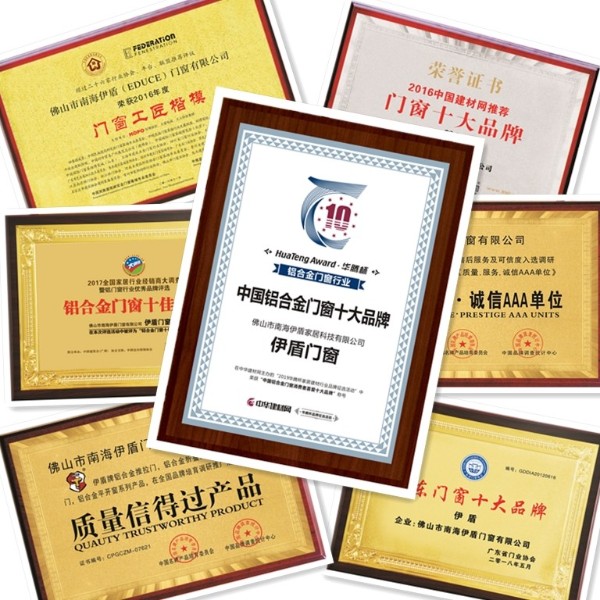 門窗十大品牌
