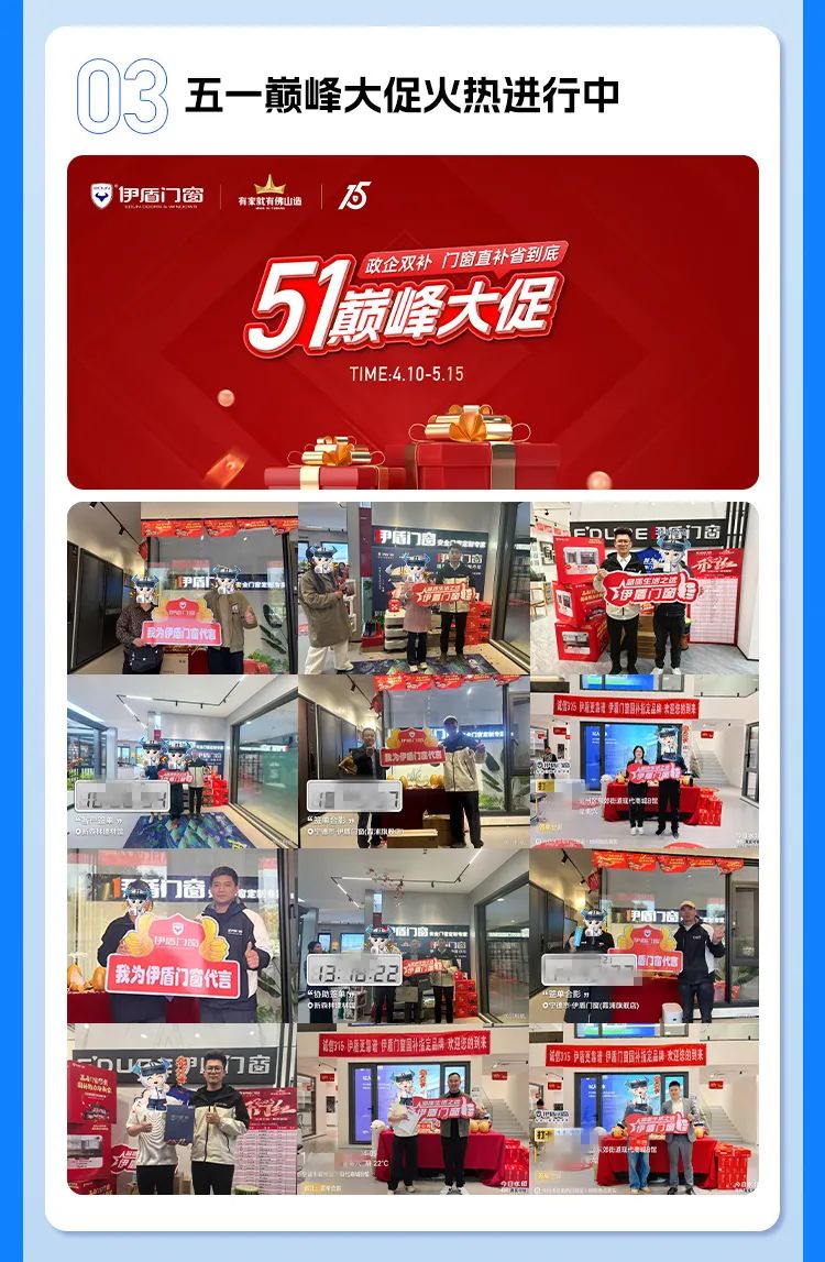 微信圖片_2025-05-08_151420_466