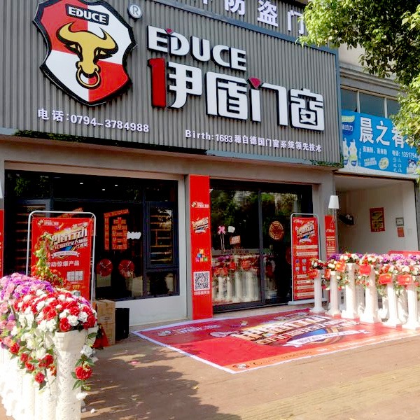 5分鐘掌握門窗加盟店服務(wù)直達人心秘密